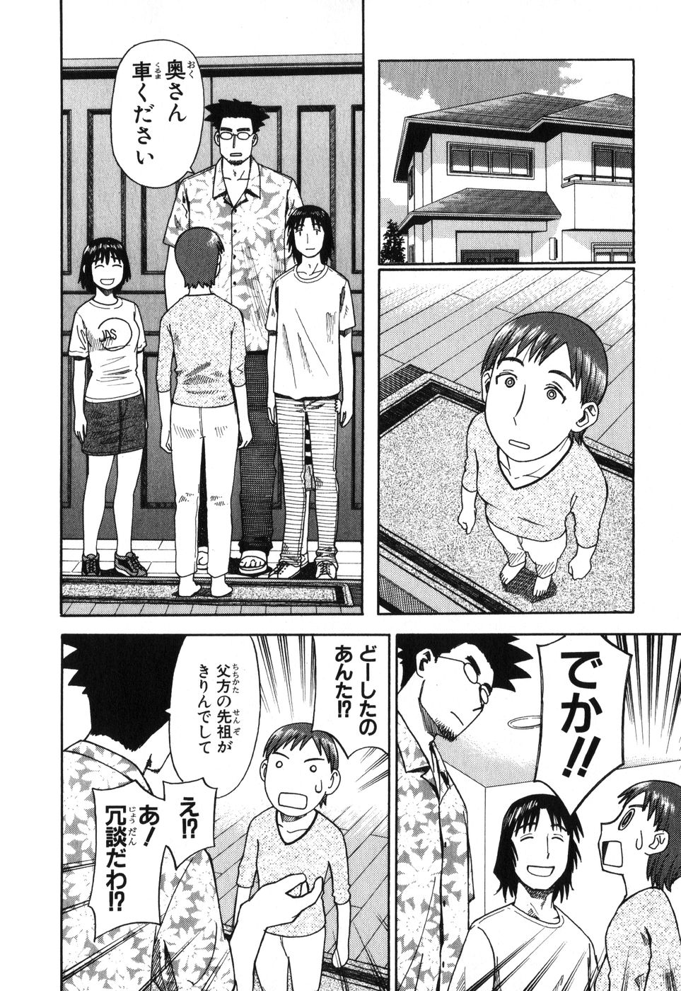 13DL.me_Yotsubato_v01_134.jpg